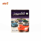 بازی فکری کلکسیونر نهالک